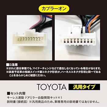 ２０１2年 トヨタ アクア NHP10 TOYOTA AQUA ドアミラーセット トヨタ アクア NHP10 トヨタ純正 サイドミラー ドアミラー LH